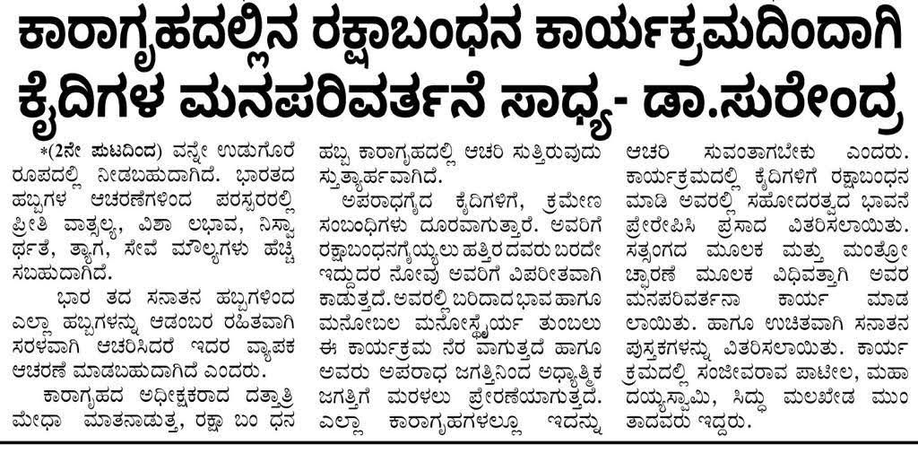 WhatsApp Image 2023-09-05 at 10 10 25 AM